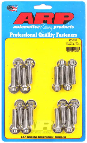 INTAKE BOLT