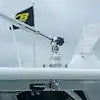 OUTRIGGER MOUNT  ADJUSTABLE W/30 DE