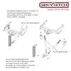 GEN-Y HITCH GH-0100 2' STABILIZER KIT 10K & 16K HITCHES