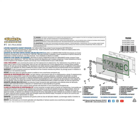 CRUISER 76200 TUF-SHIELD SMOKE FLAT