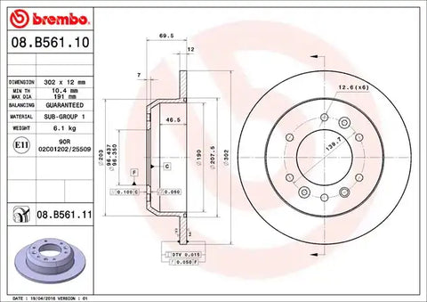 DISC BRAKE ROTOR