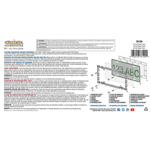 CRUISER 76100 TUF-SHIELD CLEAR FLAT